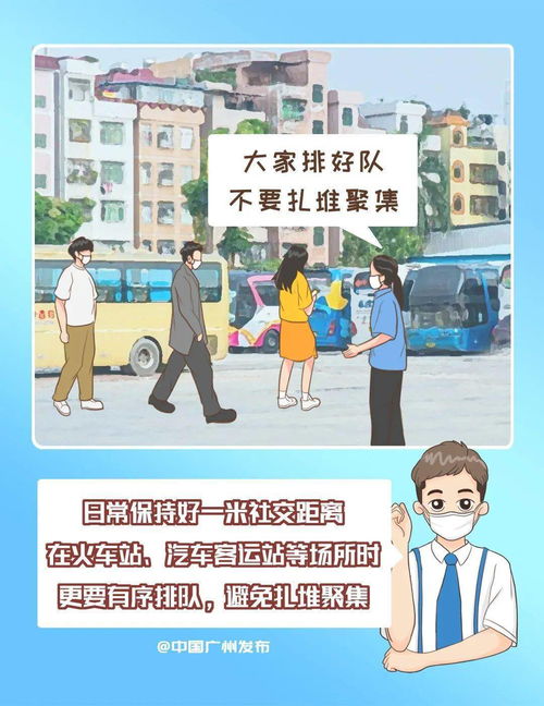 黃埔區(qū)關(guān)于適當(dāng)放寬餐飲服務(wù)單位經(jīng)營活動的通告（第5號）信息系統(tǒng)運行維護(hù)服務(wù)