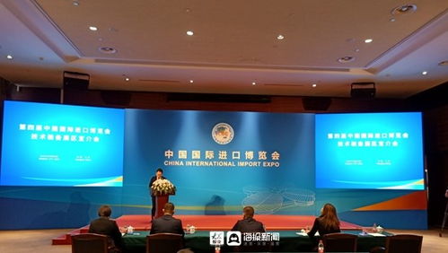 第四屆進(jìn)博會技術(shù)裝備展 首發(fā)產(chǎn)品亮點紛呈，助力全球創(chuàng)新合作